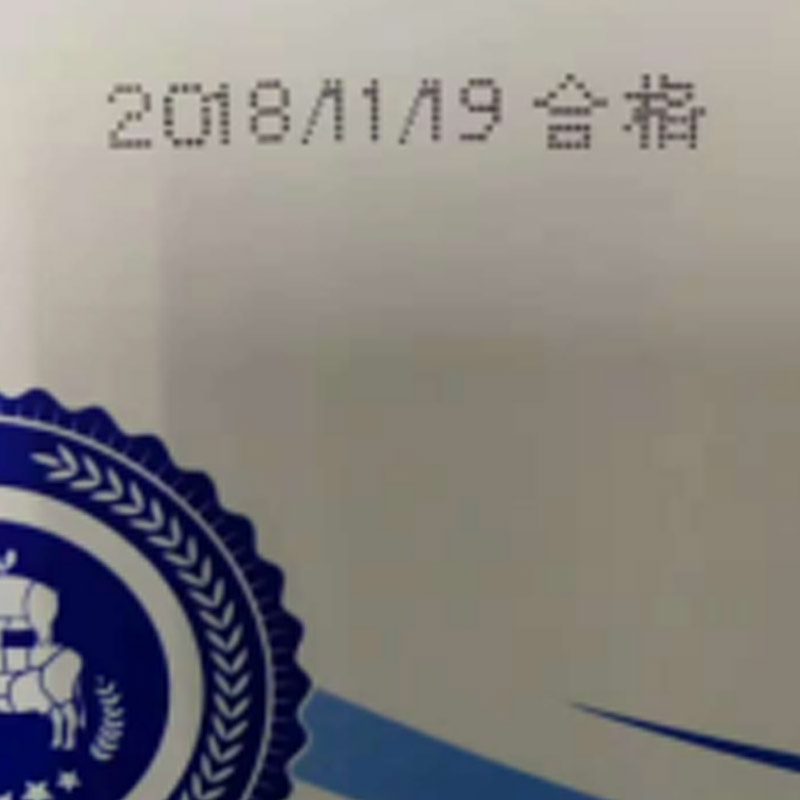食品袋行業(yè)
